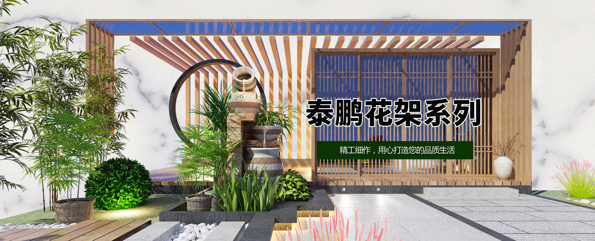 山東好色先生TV版下载智能家居股份有限公司
