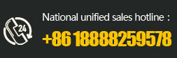 tel：+86 18888259578