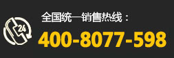 電話：18888282618