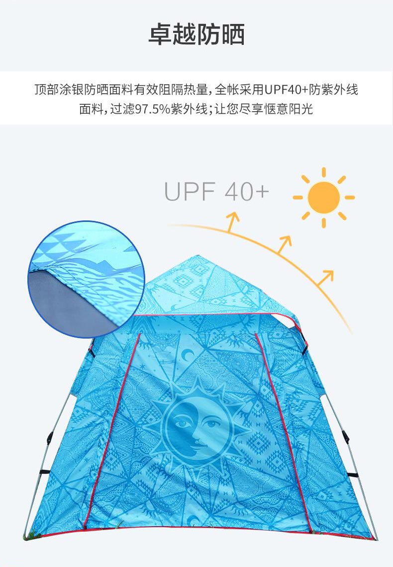 野營好色先生APP下载