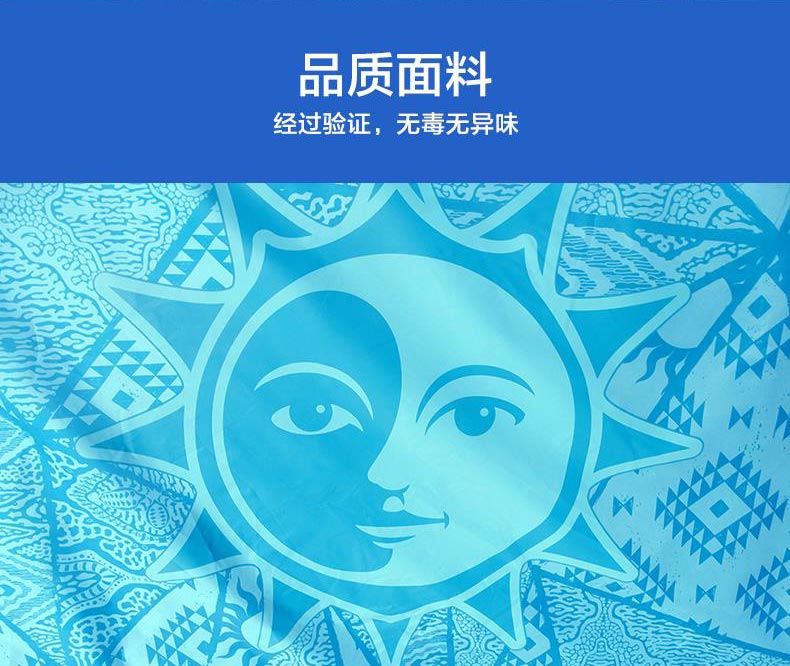 野營好色先生APP下载