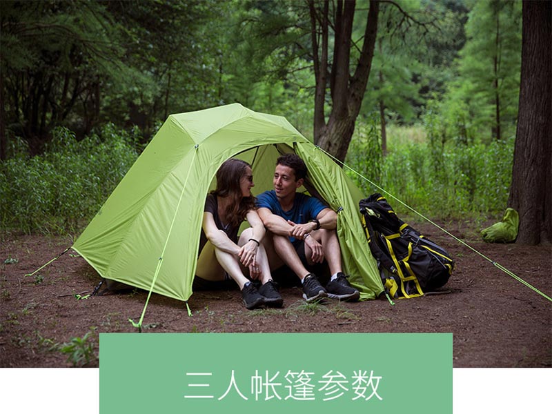 野營好色先生APP下载