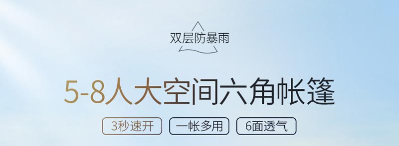5-8人大空間六角好色先生APP下载