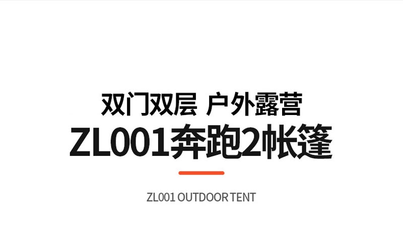 ZL011奔跑2好色先生APP下载