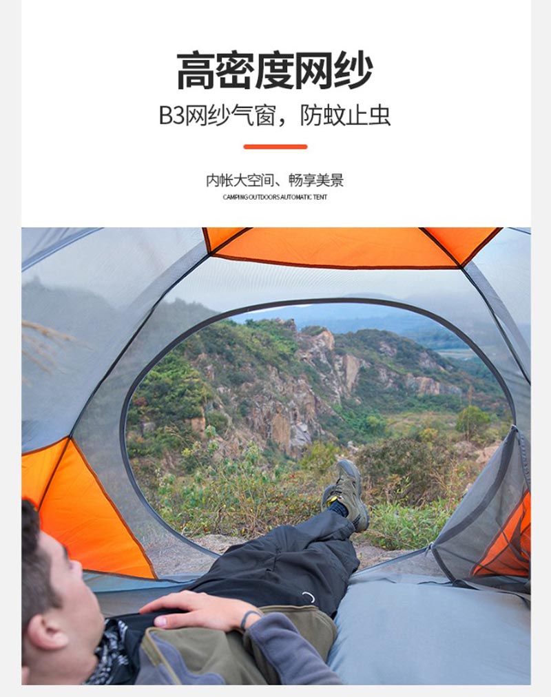 登山徒步好色先生APP下载