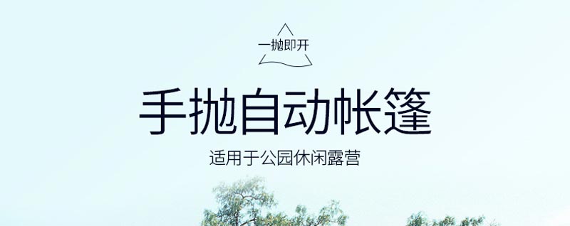 手拋自動好色先生APP下载